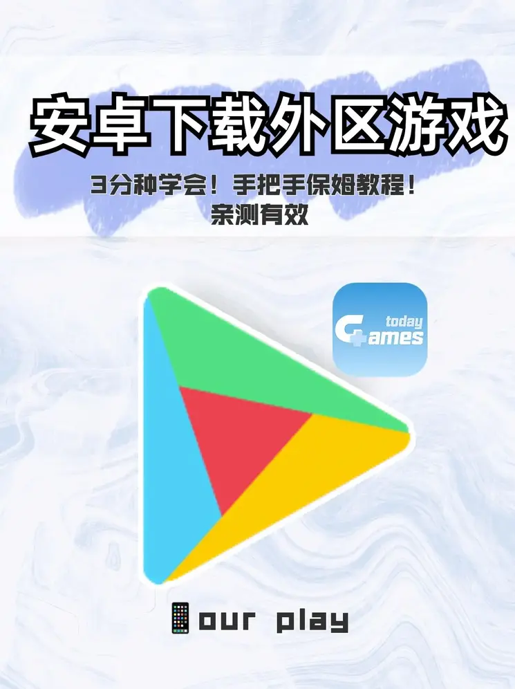玩球平台官网外服安卓app截图0